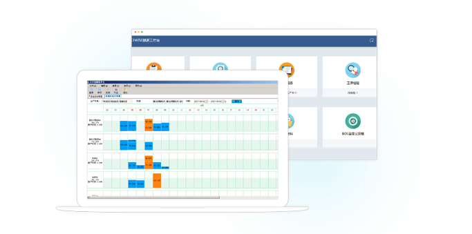面向中小制造业单体企业的ERP应用