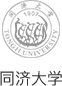 同济大学