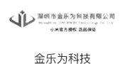 金乐为科技